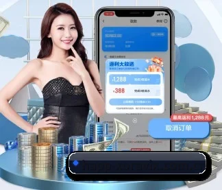 系统革新